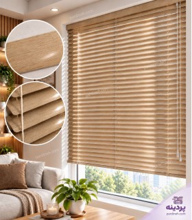 پرده کرکره فلزی 5 سانتیمتری آلومینیومی طرح چوب رنگ بیاض کد P-360
